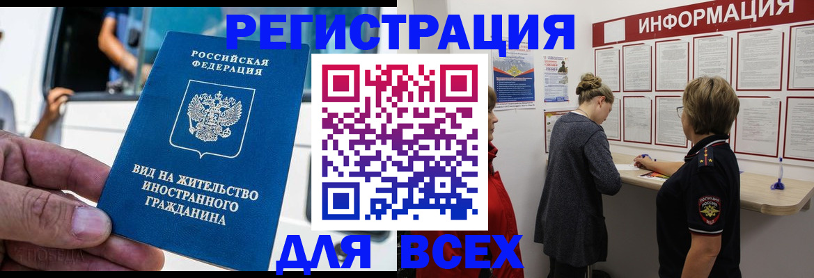 прописка в квартире в Сосенском